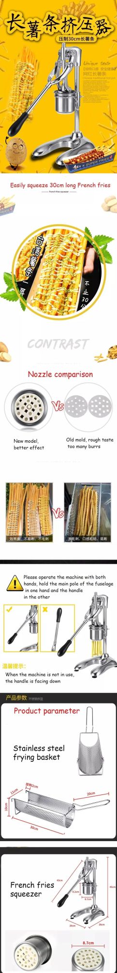 Commercial Manual Hand Press 30cm Long Large French Fries Extruder Potato Bar Making Machine
