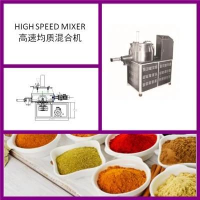 Factory Hot Selling High Speed Mixer (HSM200)