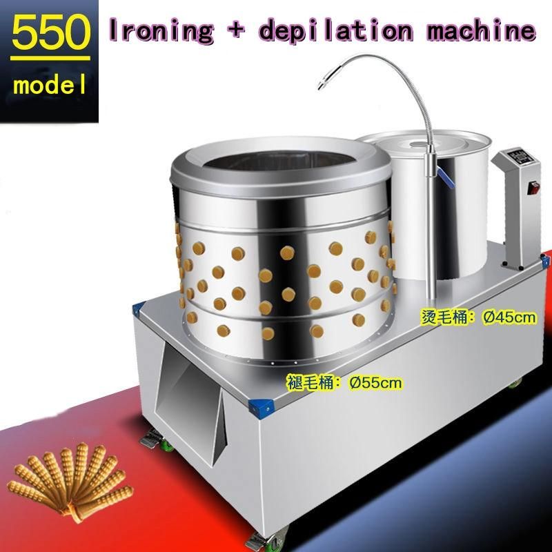 Commercial Chicken Plucker Machine with Scalder