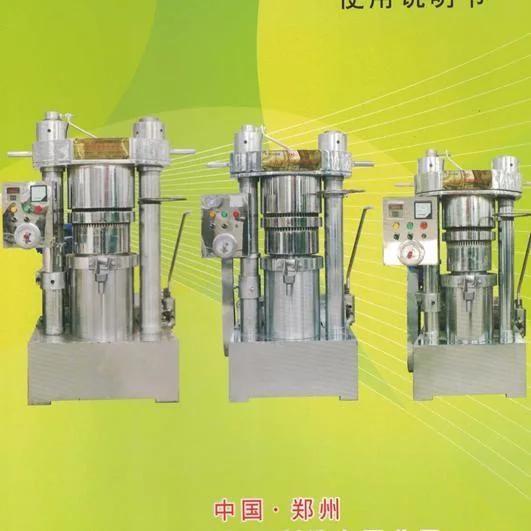 Low Price Mustard Hydraulic Oil Pressing Machine Mustard Cold Oil Press
