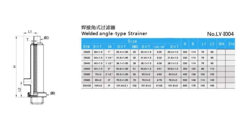 3A/DIN/SMS/ISO/Idf Stainless Steel Sanitary Welded Angle-Type Filter