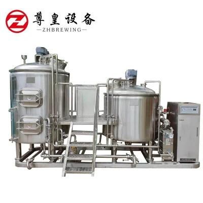 500L/ Liter Beer Brewery Equipment China for Craft Brewing