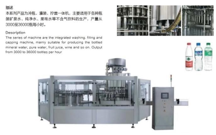 Hot Sell Automatic Low Price Water Filling Machine Plastic Bottle Filling Machine