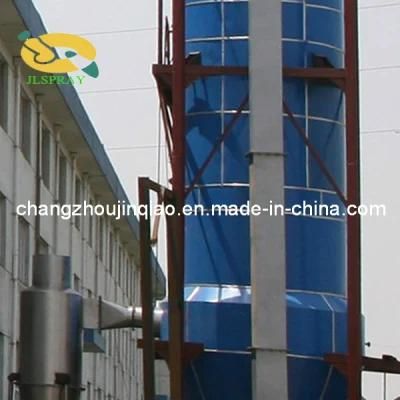 Spray Cooling Granulator Pressure Spray Congealer Pressure Spray Congealing Granulator