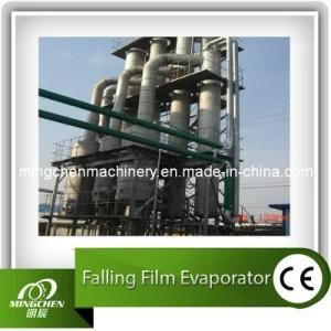 Corn Solution Concentrator