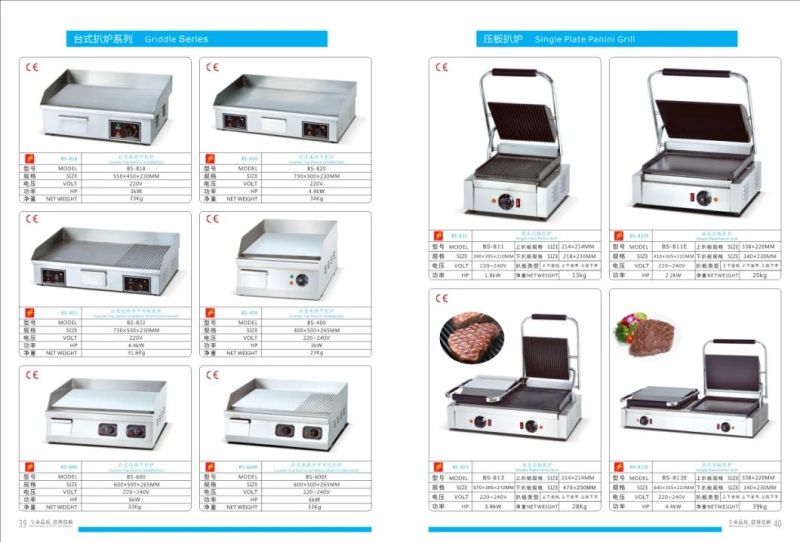 High Quality Catering Equipment Hotel Restaruant Table Top Gas Barbecue Flat Top Grill Countertop Griddle Gas Griddle Commercial