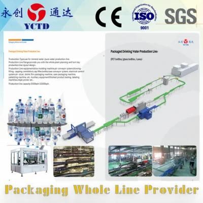 packaged drinking water production line (PETbottles /glass bottles /cans