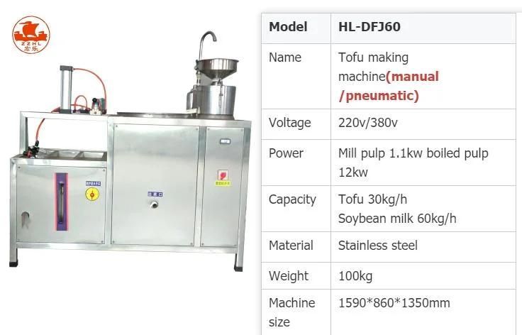 Multifunctional Soy Bean Milk Machine/Auto Bean Curd Making Machine