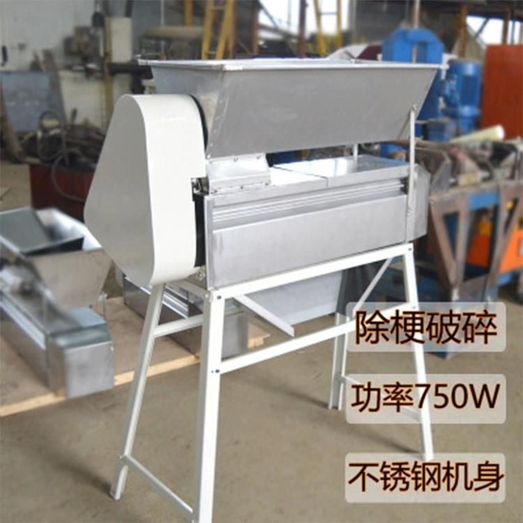 Large Scale Grape Crusher Destemmer Grape Stem Separator Grape Crushing Machine