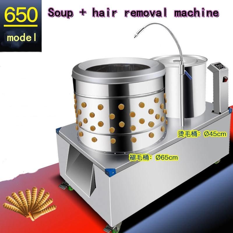 Commercial Chicken Plucker Machine with Scalder