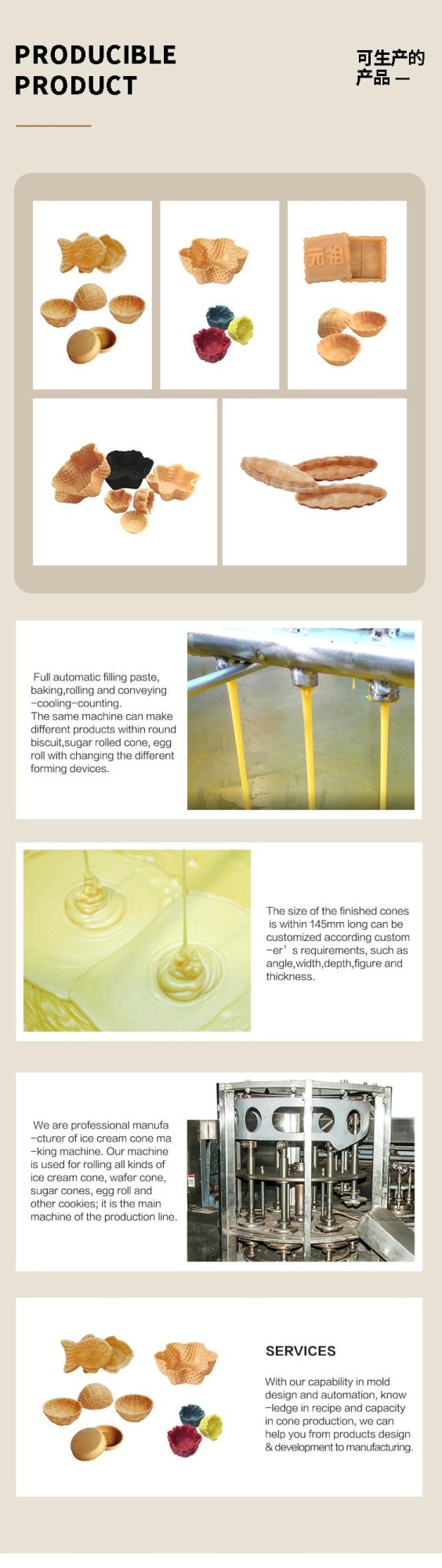 Multi-Functional Stainless Steel Flower Basket Production Line, with After-Sales Service