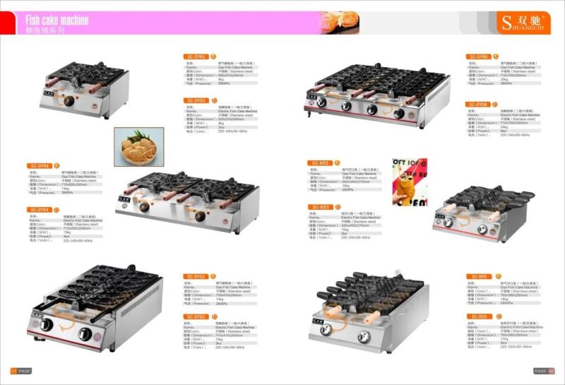 Gas Fish Pellet Grill Commercial Fsih Pellet Grill