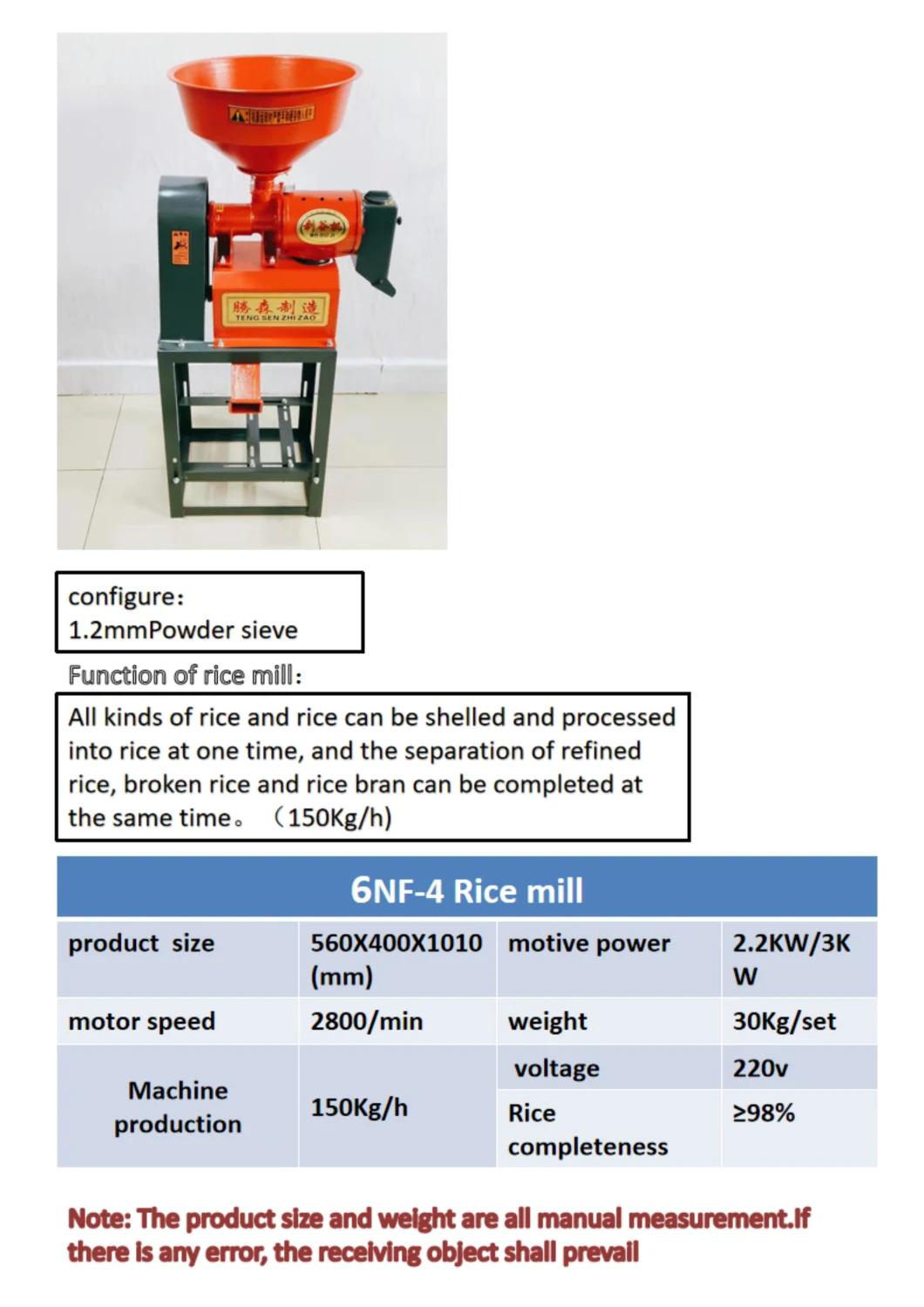 Grain Processing Paddy Rice Huller/Husker/Husking/Mill/Milling/Whitening/Polisher Machine Beam/Maize/Corn/Wheat/Grain/Grinding/Grinder/Crushing/Crusher Machine