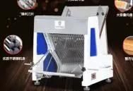 Commercial Baking Equipment 41 Blades Thickness 9mm Bread Toast Burger Slicer