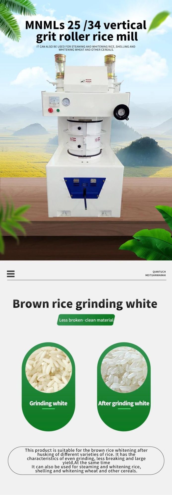 Parboiled Rice Vertical Whitener Emery Roller Rice Whitener Machine
