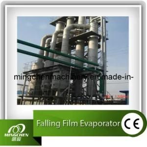 Falling Film Evaporator for Food with CE