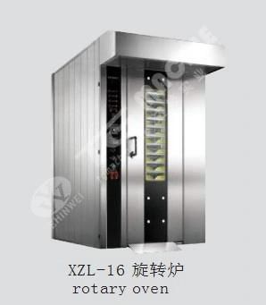 Factory Price Shanghai Rotatory Baking Oven