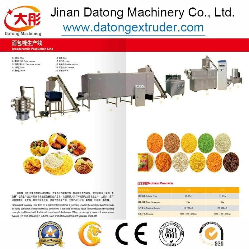 Bread Chips Extrusion Machines Puffed Food Machine