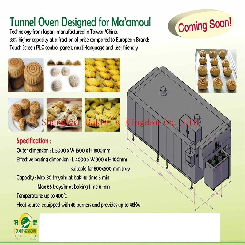 Baker′s Kingdom Arabic Mamoul Pita Bread Tunnel Oven for Baker Bakery Baking Equipment