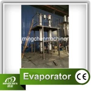 Concentrator Equipment &amp; Vacuum Concentrator Unit