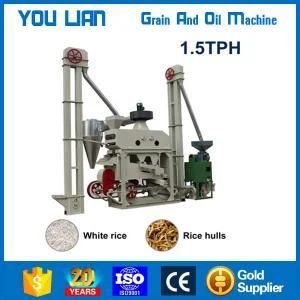 Rice Husk Active Carbon Processing Machinery / Rice Mill Machine