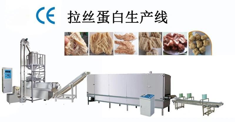 Stainless Steel Soya Protein Mince Machine Vegetarian Chicken Meat Processing Plant