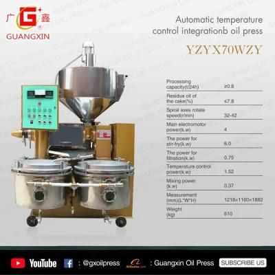 Cotton Seeds Oil Press From Guangxin Brand