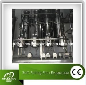 Milk Single Effect Falling Film Evaporator