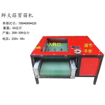 High Efficiency Small Household Electric Garlic Cutting Machine with Output of 500kg / H