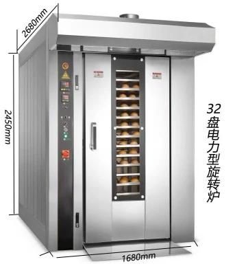 12/16/32/64 Rotary Oven Gas Oven Electric Oven Diesel Oven Commercial Oven