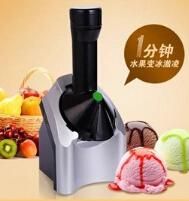 Small Household Multifunctional Ice Cream Ice Cream Machine Fruit Automatic Ice Machine