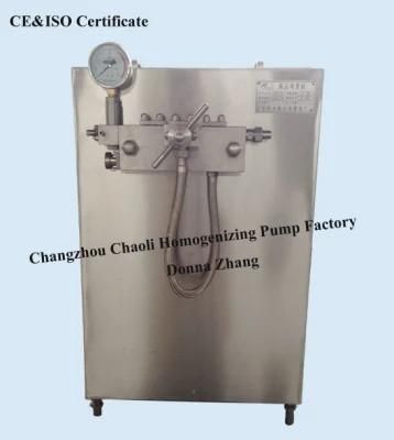 Dry Power Spray Homogenizer (GJB1500-25)