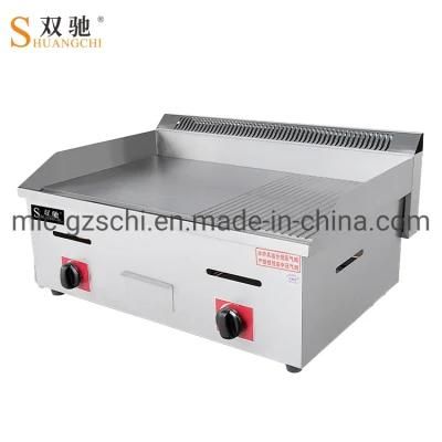 Gas Griddle Half Flat Half Grooved with 2 Switch Meat Cooker Hot Sale