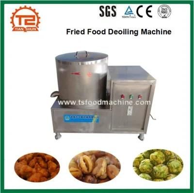 Fried Food Deoiling Machine, Fried Food Deoil Machine, French Fries Oil Removing Machine