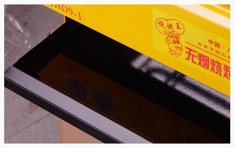 Commercial Single-Head Yellow Painted Electric BBQ Grill with Temperature Control Knob
