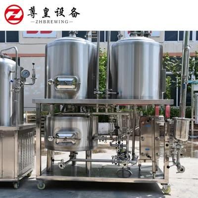 100L Craft Beer Home Brew SS304 Beer Brewing Equipment