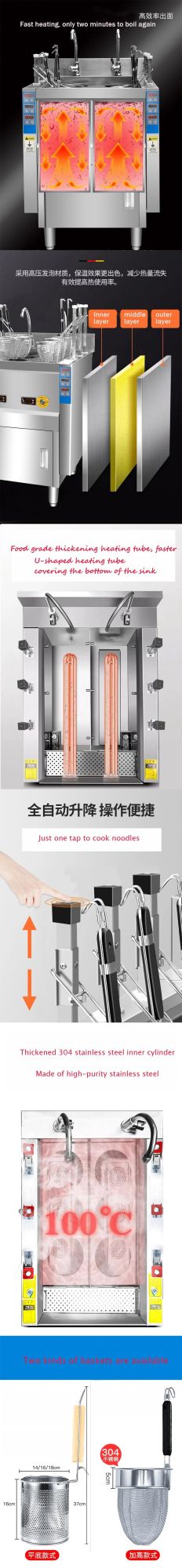Commercial Automatic Lift-up Gas 6 Basket Noodle Pasta Cooker Noodle Pot Cooker