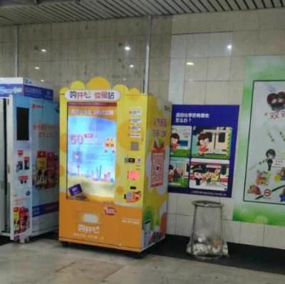Zg Vending Machine Brands