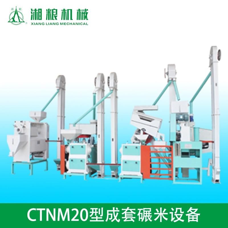 Full Automatic CE Quality Rice Mill Machine Manufacturer for Series Rice Mill Processing Machine, #Rice Milling Plant#Capacity Arrive 30 Tons Per Day