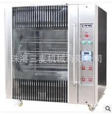 Sun-Mate Roast Oven for Chicken