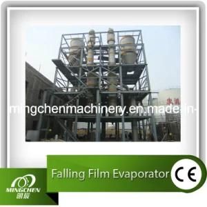 Triple Effect Falling-Film Vacuum Evaporator Served in Complete Fishmeal