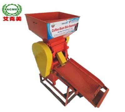 Professional Manufacturer Coffee Huller Machine Coffee Skin Separator for Sale