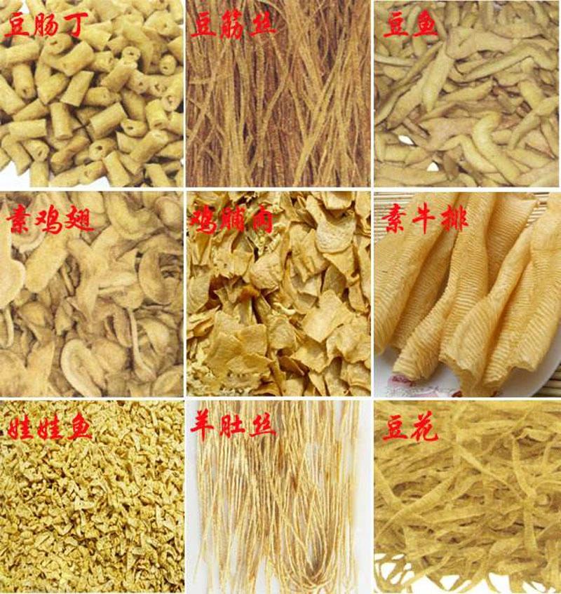 Automatic Textured Vegetable Soy Bean Meat Protein Soya Chunk Nugget Extruder Machine