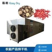 Hot Air Circulation Fruit and Vegetable Dryer Drying Machine for Peppers Red Chill ...