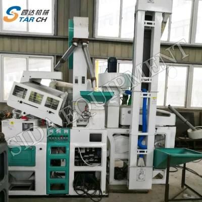 Full Automatic Small Type Combined Rice Mill Machine