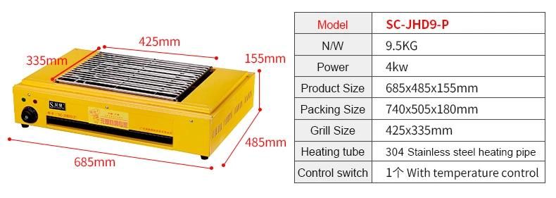Commercial Single-Head Yellow Painted Electric BBQ Burner with Temperature Control Knob