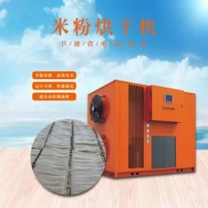 Rice Flour Dryer/Agricultural Machine/Heat Pump Dryer Cost/Kitchen Equipment