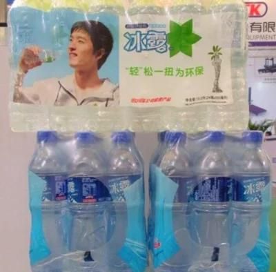 Pco Neck Bottle Packing Machine with Color Print Film Wrapping