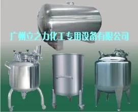 All Kinds of Stainless Steel Sanitary Storage Tank