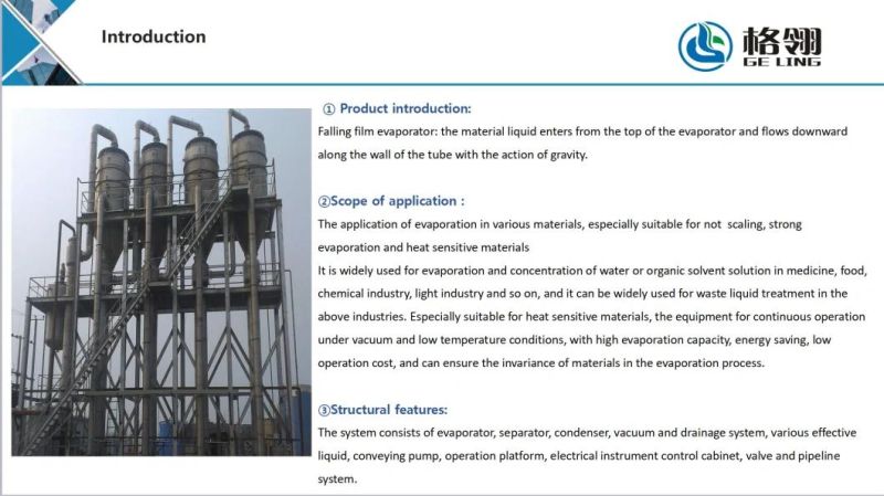 Three Effect Evaporator/Concentrator Falling Film / Forced Circulation Evaporator Ball Type Concentrator Vacuum Decompression Concentrator Scraper Thin Film